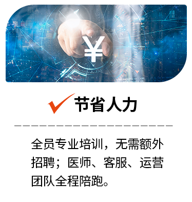 权威政策定调·转型“健康驿站”是必然趋势