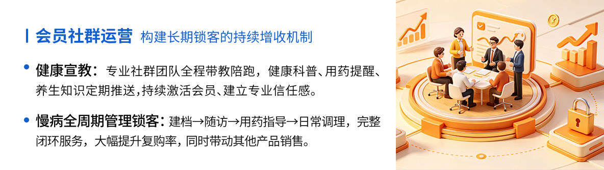 权威政策定调·转型“健康驿站”是必然趋势